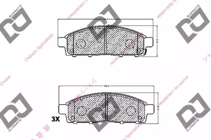 DJ PARTS BP1309